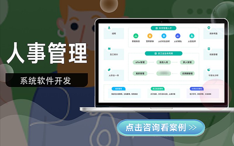 数字化转型:成功企业如何重新定义未来