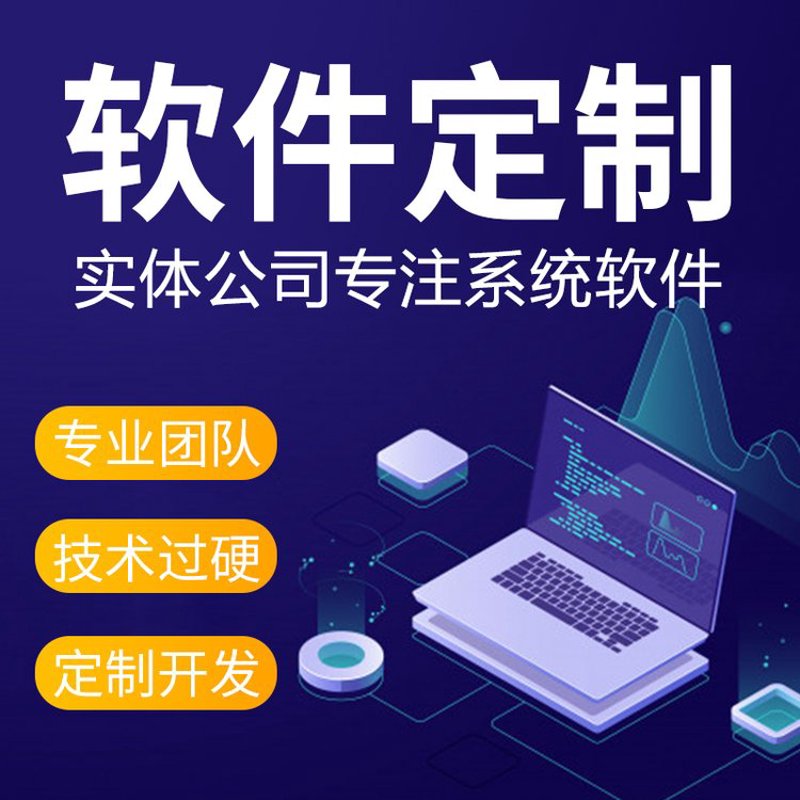 在当今快速变化的技术环境中，企业纷纷踏上数字化转型之旅。那么，数字化转型到底是什么？它背后的意义又是什么呢？让我们深入探讨一下。